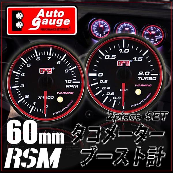 I[gQ[W u[Xgv ^R[^[ 60 2A[^[ RSM 2_Zbg XCX[^[ X[NY GWFO [jO 60mm RSM60AUTOA2SET