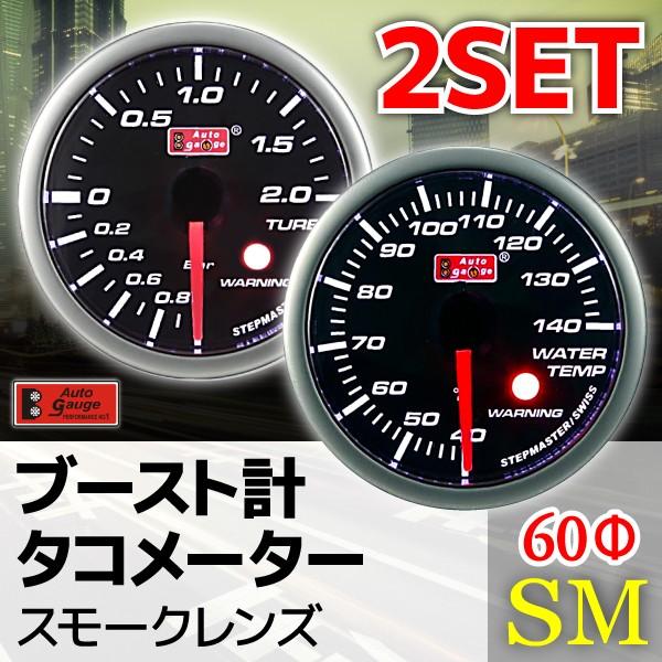 I[gQ[W u[Xgv ^R[^[ 60 2A[^[ SM 2_Zbg XCX[^[ X[NY [jO@\ 60mm SM60AUTOA2SET