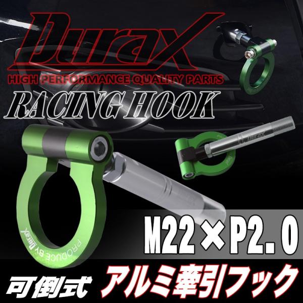 tbN g[COtbN tbvAbv ėp tg A DURAX M22 P2.0 O[  | ܂肽 hXAbv [X Z s TH120G