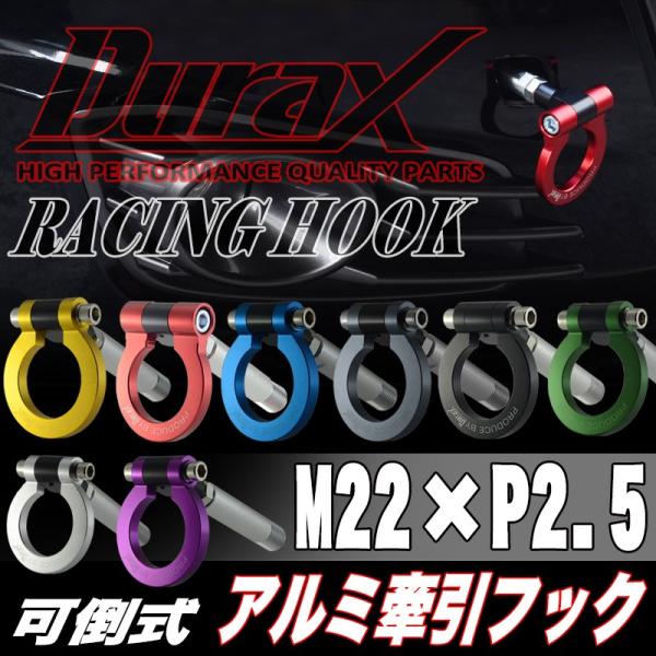 tbN g[COtbN tbvAbv ėp tg A DURAX M22 P2.5 | ܂肽 hXAbv [X Z s FI TH160