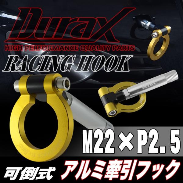 tbN g[COtbN tbvAbv ėp tg A DURAX M22 P2.5 S[h  | ܂肽 hXAbv [X Z s TH160K