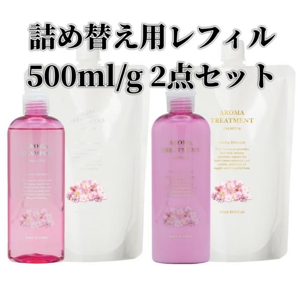 ハピネス チェリーブロッサムの香り プレミアムアロマシャンプー