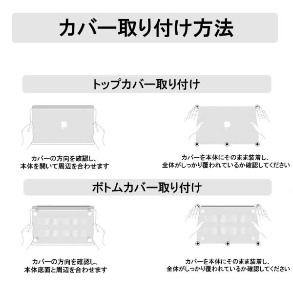 Macbook Air ケース カバー 13 インチ Inch 18 Retina 透明 クリア 179 A1932 おしゃれ 保護 排熱 放熱 衝撃吸収 滑り止め マックブック エアー Buyee Buyee Japanese Proxy Service Buy From Japan Bot Online