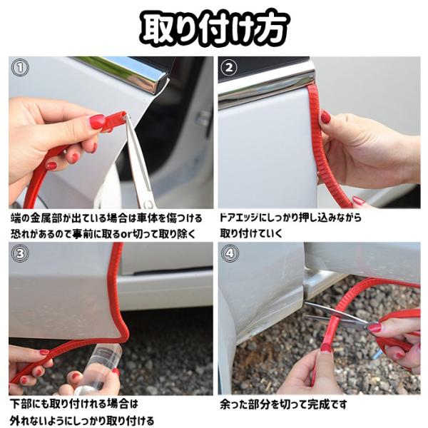 ドアモール 車 ドアエッジモール 5m 車 ドアガード 簡単取り付け ドレスアップ 金属 丈夫 頑丈 傷防止 保護 おしゃれ カー用品 便利 黒 赤 ブラック レッド 代購幫