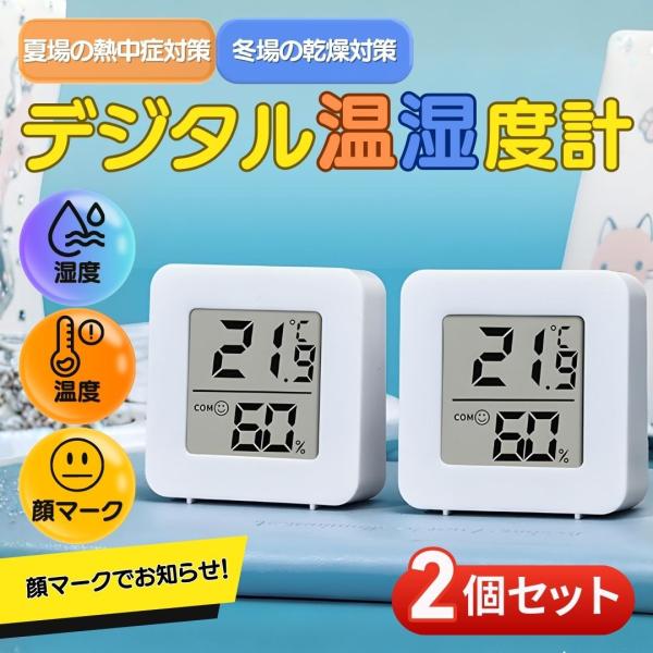 ●最適な室内湿度: 正確なデジタル測定値で室内の湿度レベルを監視することで、最高の室内の快適さと健康を実現できます。●正確で明確な測定値: この湿度モニターは、屋内エリアの現在の湿度レベルを表示する大きくて鮮明なデジタル画面を備えています。...