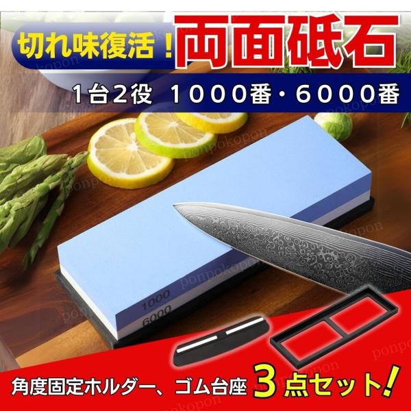 この砥石セットは、家庭やプロの料理人向けに設計された便利な包丁研ぎアイテムです。鋼やステンレス製の包丁を効果的に研ぐことができ、両面の砥石でさまざまな研ぎ方に対応しています。【砥石の特徴】・#1000 中砥石: 切れ味が悪くなった包丁を鋭く...