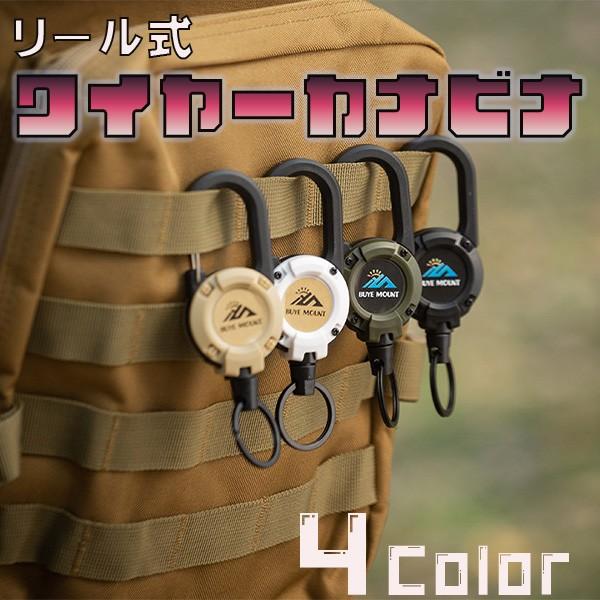 ワイヤーカラビナ 多機能キーホルダー リールカラビナ 格納式 ワイヤーストラップ キャンプ アウトドア おしゃれ【プレミアムで信頼性の高い】: 格納式バッジホルダーは高品質の素材で作られており、軽量で高耐久、耐摩耗性、耐久性に優れています。...