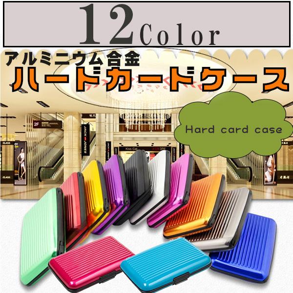 カードケース 大容量 ジャバラ じゃばら ハードケース スリム 薄型 メンズ レディース アコーディオン式 収納ケース おしゃれ