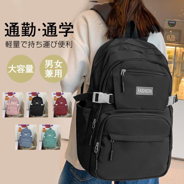 ■商品詳細:●カラー:/A01/A02/A03/A04/A05●サイズ:/フリーサイズ●サイズ詳細:約33*20*45cm●重量:約0.5kg●素材:ナイロン、その他■商品説明◆シンプルなデザインがスタイリッシュ◆男女年齢問わず、服装やシー...