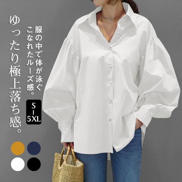 定価3.5万【美品✨】サイ ノーカラーブラウス ブザムシャツ バルーンスリーブ 定価3.5万【美品✨】サイ ノーカラーブラウス ブザムシャツ