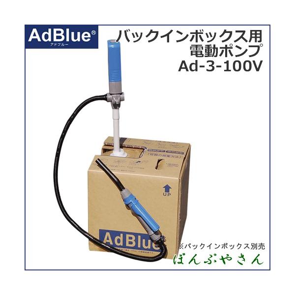 飴用ポンプ ponpu_adst003800