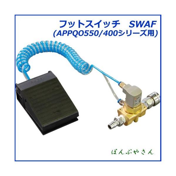 SWAF XCb` tp œނON OFF\ RvbT[ GA oL[N[i[ APPQO550p