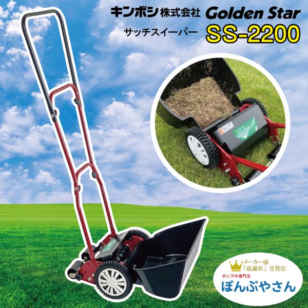 在庫有の場合11時までの注文で最短当日出荷】SS-2000 手動式