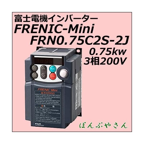 Frn0 75c2s 2j 富士電機50hz インバーターfrenic Mini 3相三相0v 0 75kw コンパクト形インバーター回転数制御装置 Buyee Buyee 提供一站式最全面最专业现地yahoo Japan拍卖代bid代拍代购服务