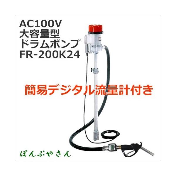 FR-200K24 z[X4mt Hi eʌ^tB|v ʌvtdh|v /yp FR200K24 dAC100V KOSHIN hʂڂ̂ɕ֗ dC