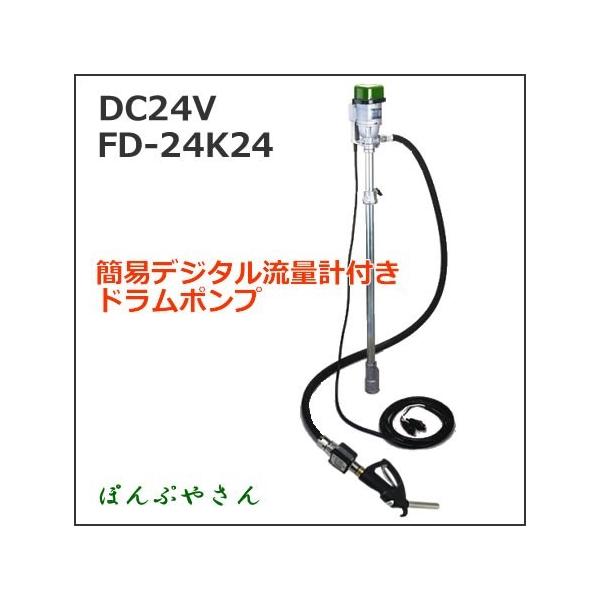FD-24K24 z[X4m obe[h|v fW^ʌvt Hi tB|v DC12V FD24K24 hʗp /yp FD-24 FA24 ʂʂ vʂ dC