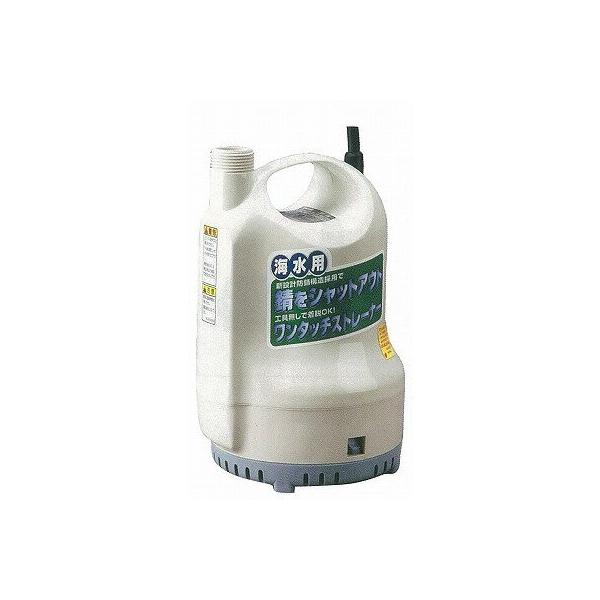 海水用ポンプ　SK-2524-AAA-1 海水用 水中ポンプ ポンディ SK-2524 工進 DC24V : ぽんぷやさん