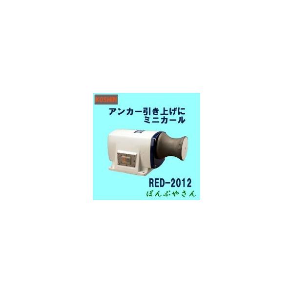 RED-2012 ミニカール チタンボロン 巻上げロール アンカー RED-2012 ミニカール チタンボロン 巻上げロール アンカー
