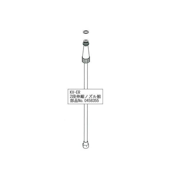 KV-ER 2iLkmYg 0458355  mY i Hi R[V KOSHIN MS RV GW d 蓮 ƒ؉  KVER