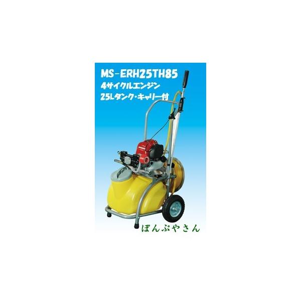 MS-ERH25TH85 GW^ K[fXv[[ GW  R[V KOSHIN MSERH25TH85  ƒ MS-ER25TH85 p