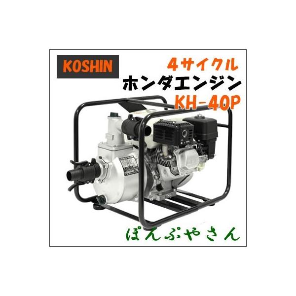 KH-40P Hi 4TCNGW|v z_GP160 4TCN ^b` IWt[ KH40P