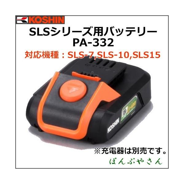 pa-332 工進の人気商品・通販・価格比較 - 価格.com pa-332 工進の人気商品・通販・価格比較 - 価格.com