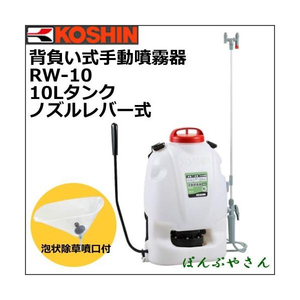 yIԌ|Cg3{zRW-10 Hi w 蓮 o[mY Oh}X^[ R[V KOSHIN 艟~  ƒ؉  RW10