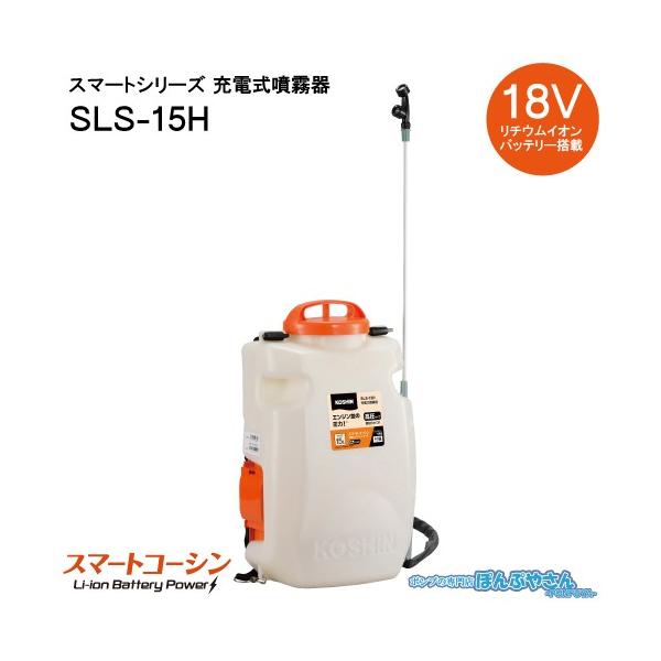 yIԌ|Cg3{zSLS-15H w [d [dt Hi [d LS-15Ȟpi X}[g R[V KOSHIN `Eobe[