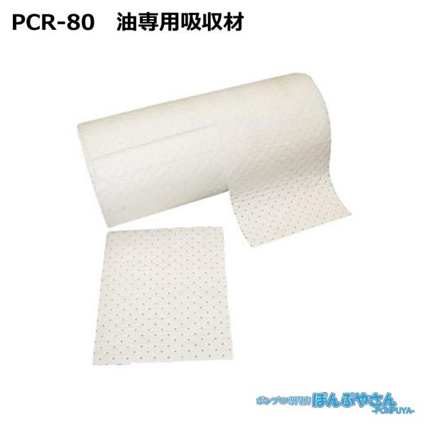 PCR-80 �����\�z���� �A�u���g�[�� �|���v���s������ ����p ���[�� / JOHNAN �W���[�i�� / �������� /  PCR80