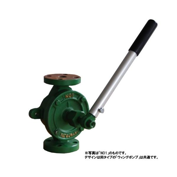 YATSUNAMI-5K-25 ���c�i�~ �E�B���O�|���v ���p FC�� �v���C�� JIS5K�t�����W 25A �D�� ���D �ً}���|���v