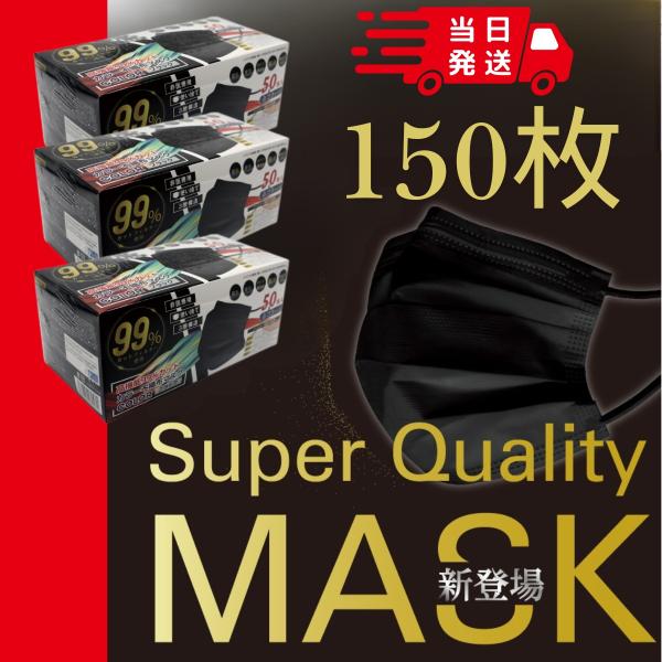 スタイリッシュなブラックで毎日の衛生対策を。花粉・飛沫・PM2.5対策に最適な快適マスク。商品概要本商品は、花粉や風邪、ハウスダスト、飛沫、PM2.5などの対策におすすめの不織布マスクです。シンプルで使いやすいブラックカラーは、ビジネスシー...