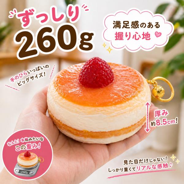 HIRO スクイーズ パンケーキ いちご シリコン もちもち やみつき弾力