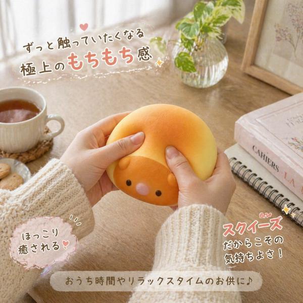 HIRO スクイーズ ぶた PU もちもち ふわふわ ロールパン ストレス解消