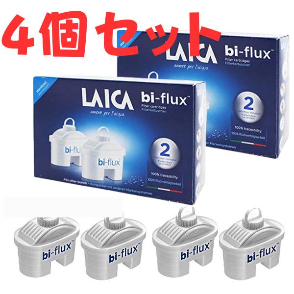 ライカ 浄水器 カートリッジ LAICA ポット型 ミネラルフィルター ライカ 浄水器 カートリッジ LAICA ポット型 ミネラルフィルター