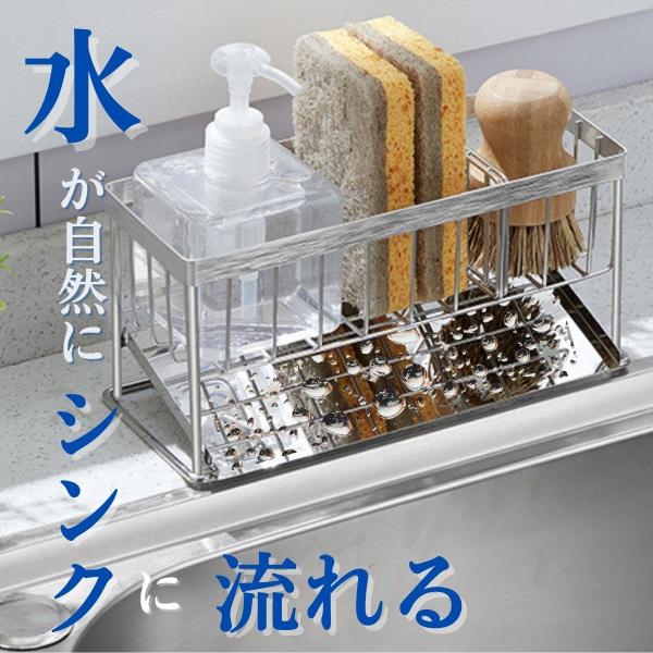 スポンジ置き ステンレス キッチン スポンジホルダーおしゃれでコンパクトな水切りラック特徴オールステンレス製: 耐久性と防錆性に優れたステンレス素材を使用。水回りグッズに最適。自然に水が流れるデザイン: トレーに傾斜がついており、自然にシン...