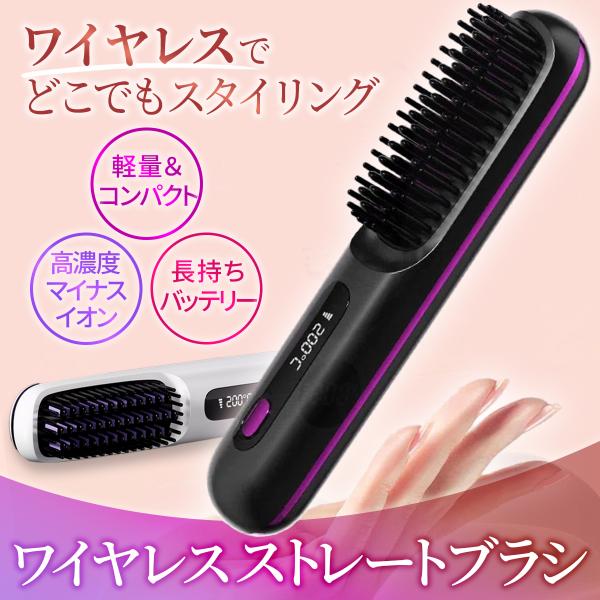 ０４ ヘア アイロン or マジックヒートブラシ ３台セット Amazon | 【在庫限りで取扱い終了】【櫛の歯の面積アップグレード
