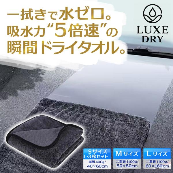 【一拭きで驚く、3分で惚れる。】洗車の“面倒”が、たった3分で終わる時代。力はいらない、拭くだけで鏡面。艶を落とさず、水だけを置き去りにする。時短＝妥協じゃない。完成度で、休日の時間を取り戻せ。詳細は全てを表示して確認↓↓↓↓↓↓↓↓↓↓↓...