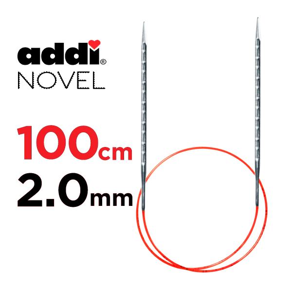 輪針　100cm 2.0mm　アディ ノベル addi  NOVEL メタル輪針  マジックループ 編針