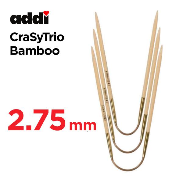 編針　2.75mm  24cm×3本　アディ addi クレイジートリオ バンブー ショート　CraSy Trio Bamboo　　
