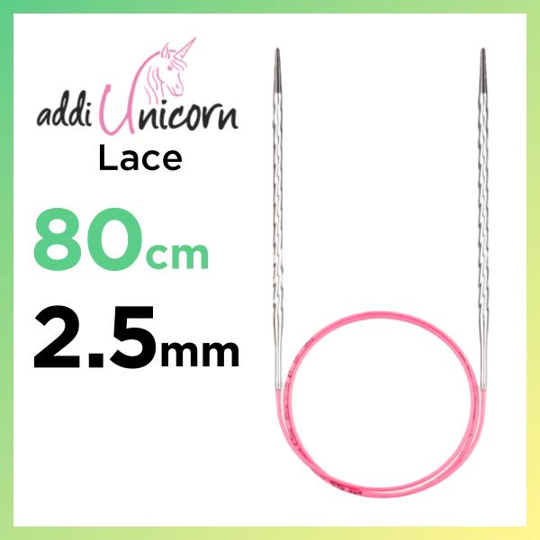 ドイツ製 addi円形の輪針(針先レースタイプ) Unicorn(ユニコーン）材質：針（真ちゅう/ニッケルフリーメッキ）、コード（ナイロン）【ニッケルフリー】ドイツ製メタル輪針【addi】addiのメタル輪針は、針とコードのつなぎ目は段差が...