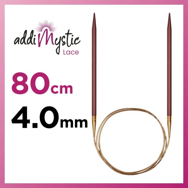 輪針　80cm 4.0mm　アディ ミスティック　addiMystic メタル輪針  マジックループ 編針