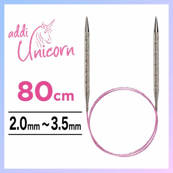 addi �A�f�B ���j�R�[�� �֐j 80cm 2.0mm�`3.5mm ���^���֐j �҂ݐj Unicorn �}�W�b�N���[�v ���i�摜