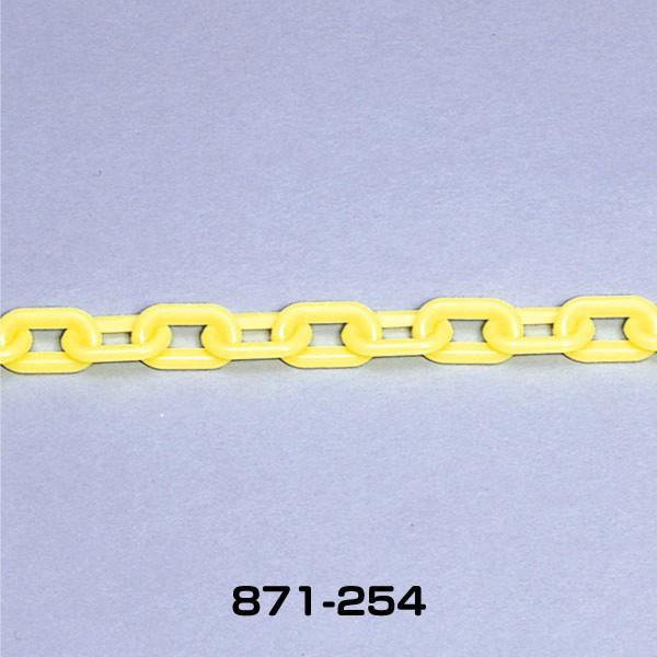 ユニット プラスチックチェーン 4.0m 871-254 蛍光黄 ポリエチレン 軽量