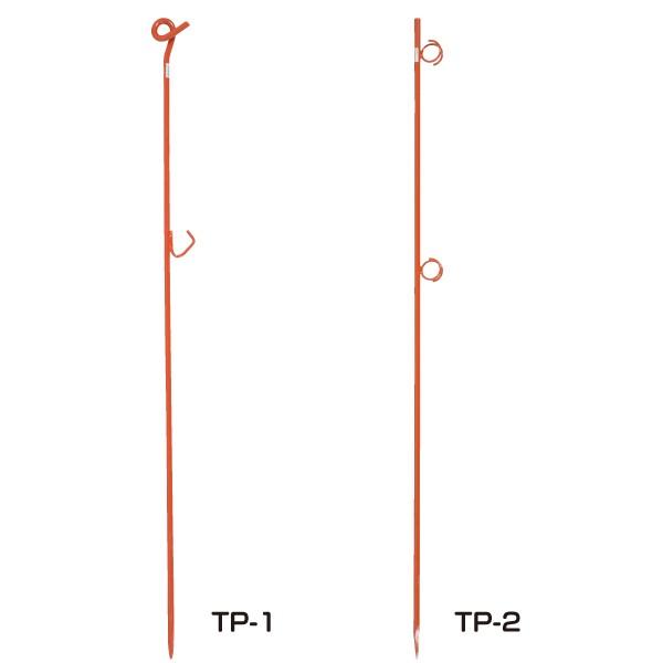 ロープガイド TP-01/TP-02 1500mm 安全管理 工事現場 イベント 区画整理 杭 トラロープ　ロープスティック 鉄杭