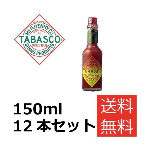 送料無料 タバスコ ハバネロソース150ml 12本入1ケース Buyee Buyee 日本の通販商品 オークションの代理入札 代理購入