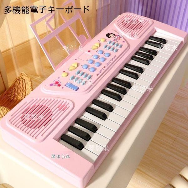 子ピアノ ピアノ おもちゃ おもちゃのピアノ 子供用 キッズ 光る ミニピアノ マイク付き 電子 キーボード 多機能 誕生日 こどもの日 クリスマス