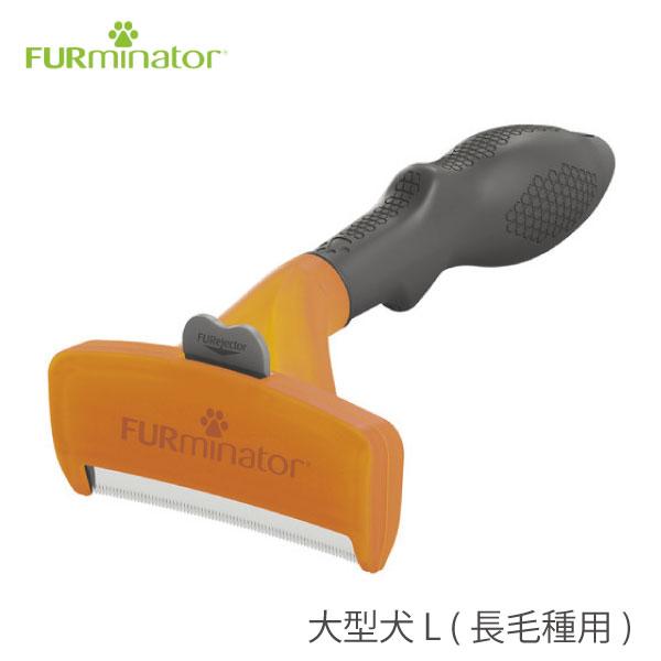 犬用シャンプー Furminator グルーミング バリカンの人気商品 通販 価格比較 価格 Com