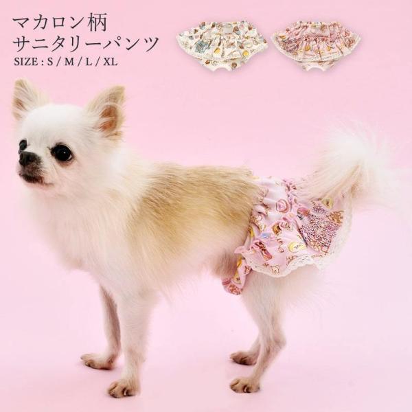 犬用ペット服 クレイジーブーの人気商品 通販 価格比較 価格 Com