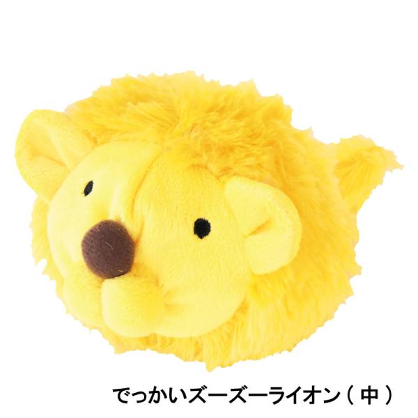 犬 おもちゃ ライオンの人気商品 通販 価格比較 価格 Com