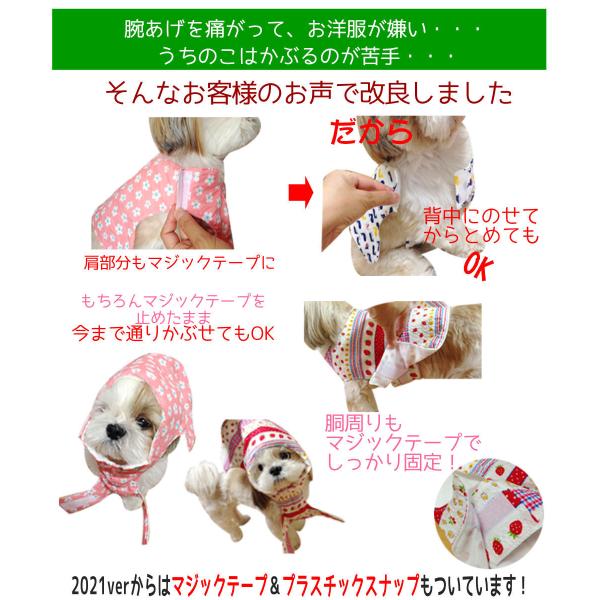 送料無料 4l クール 犬 夏服 ひんやり 冷感 ぷぅくる クールベスト オールシーズン着れる 犬服 名入れ商品 暑さ対策グッズ サイズ 大型犬 春 夏 秋 冬 ドッグウ Buyee Buyee Japanese Proxy Service Buy From Japan Bot Online